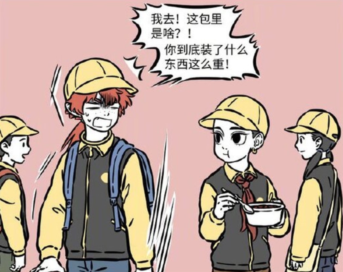 非人哉哪吒出生篇合集,非人哉哪吒的养龙梦想