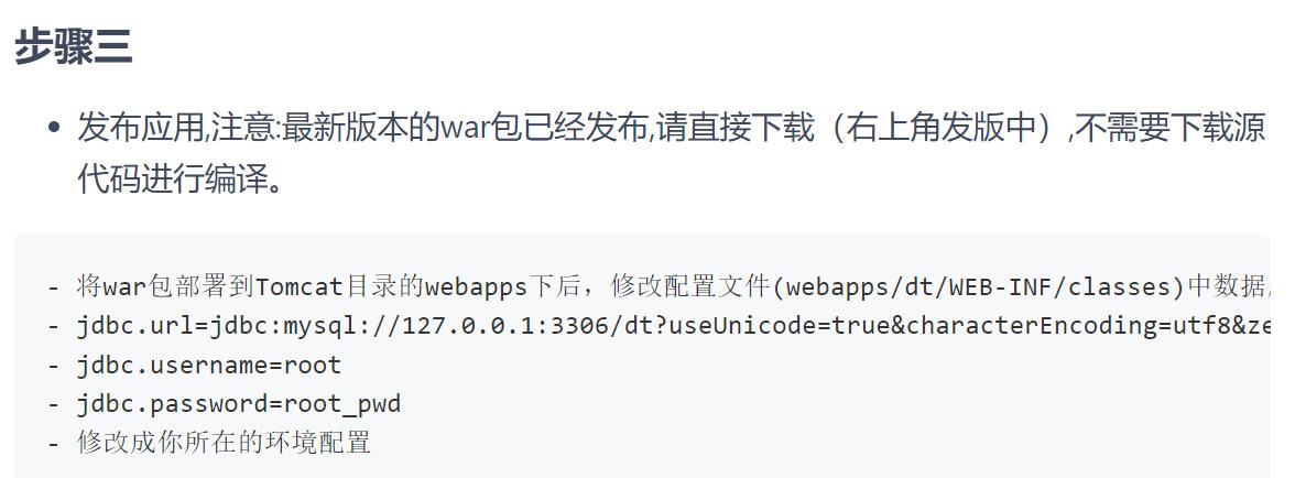 固定资产二维码管理系统开源,物联网设备管理系统开源