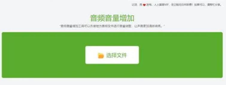 抖音录音声音如何放大,小米手机录音声音小怎么放大