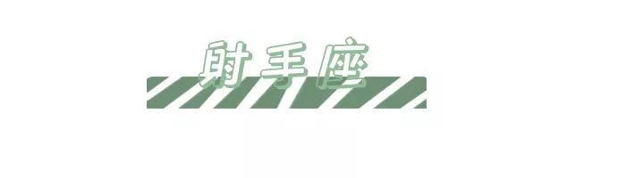 2021年6月水逆过后运势变好的星座,2021年6月9号12星座运势每日星运