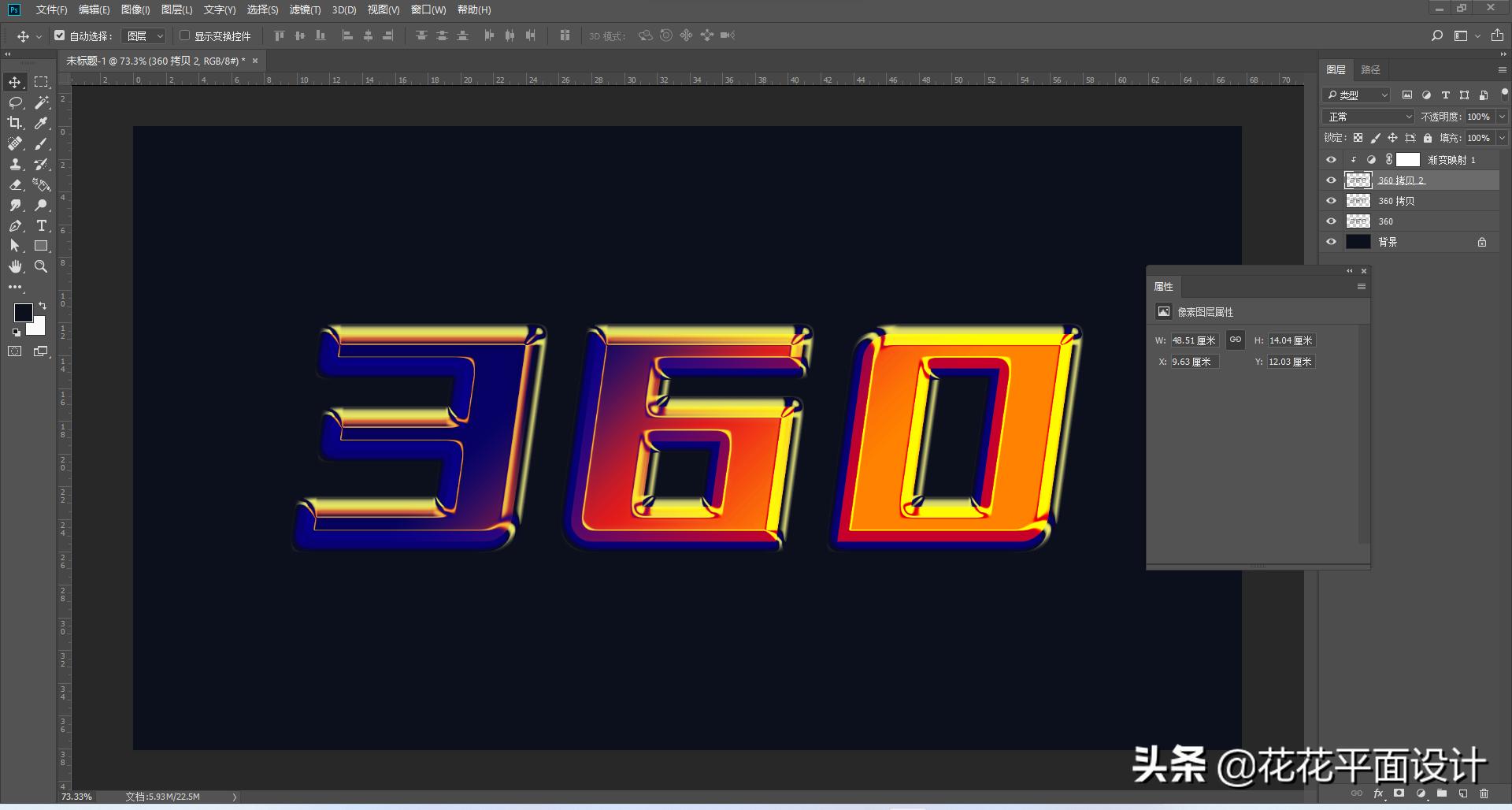 ps制作满印流水文字效果,ps教程炫酷文字制作