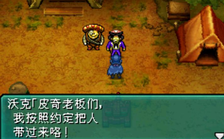 nds重装机兵3支线任务,nds重装机兵2重制版剧情