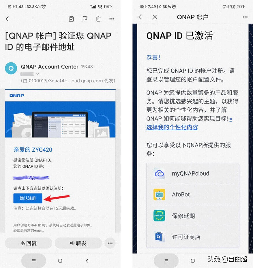威联通远程访问nas文件,qnapnas怎么远程传输数据