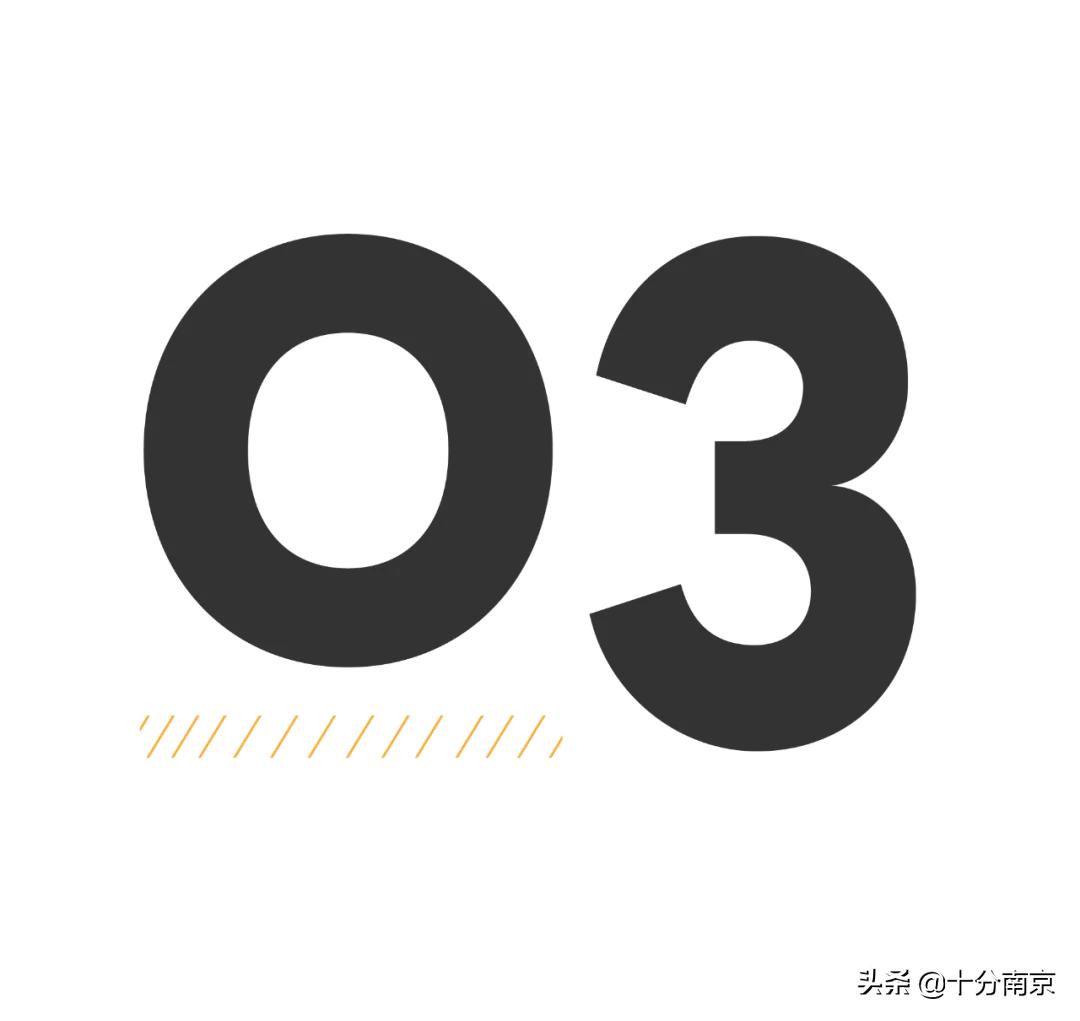 南京周边最能吃辣的城市,南京一座充满了历史的城市