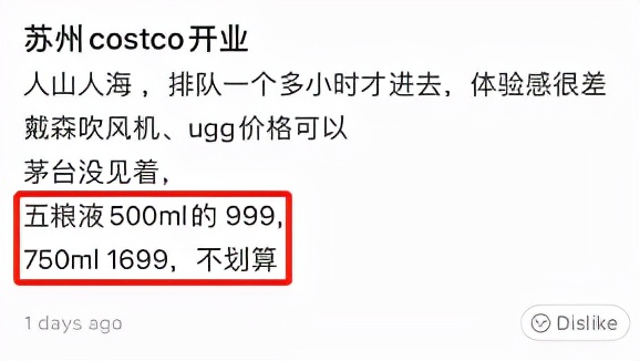 costco中国第二家店,costco中国大陆第一家门店