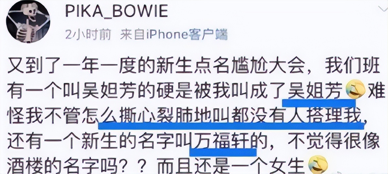 开学后老师心态,开学了老师崩溃了