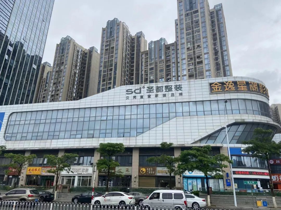 贝壳家装深圳,贝壳家装上市