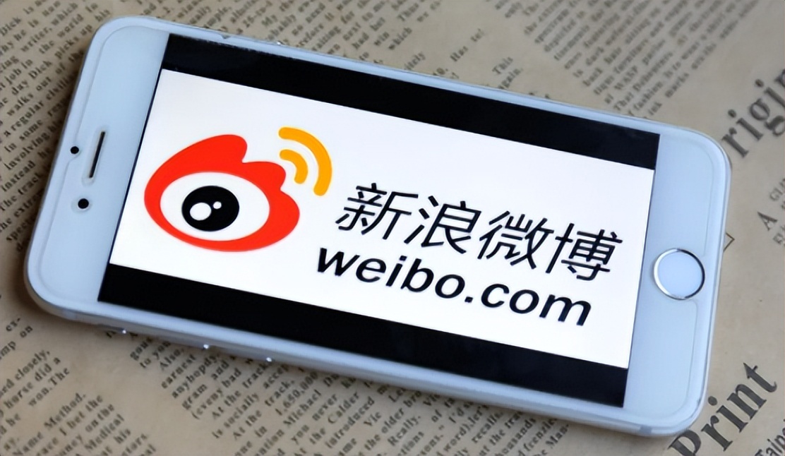 烟火营销洞察04期｜一文讲透2022年中国社交媒体平台——微博