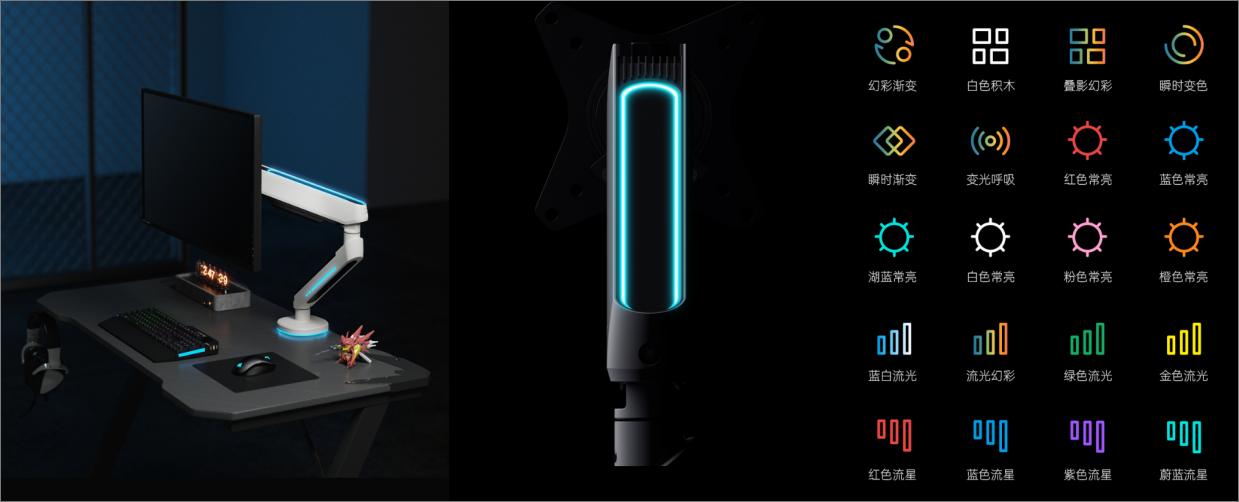 我愿称之为最炫朋克风，北弧E700电脑支架测评，RGB酷炫到没朋友