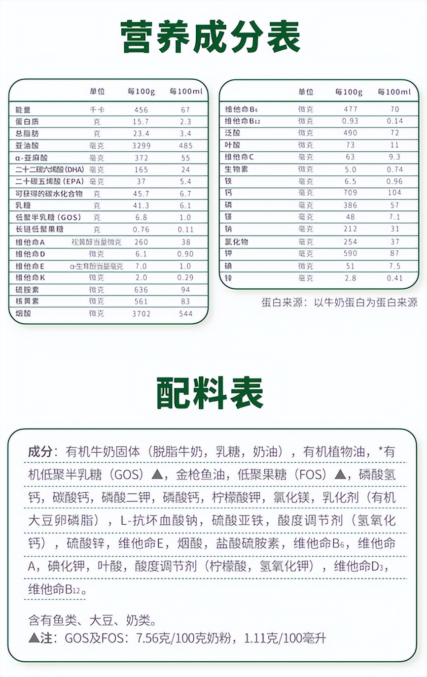 诺优能有机草饲奶粉港版1段,牛栏诺优能有机婴幼儿奶粉2段800g