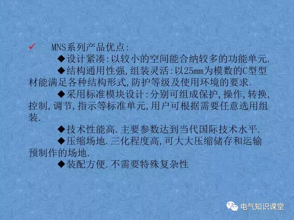 低压开关柜型式分类,低压开关柜各个柜的介绍