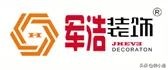 上海装修公司口碑排名2023第一名,上海浦东装修公司哪家最便宜