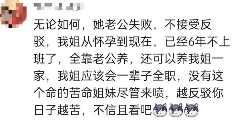 孕妇应该挤地铁上班吗,怀孕挤地铁就是没能力吗