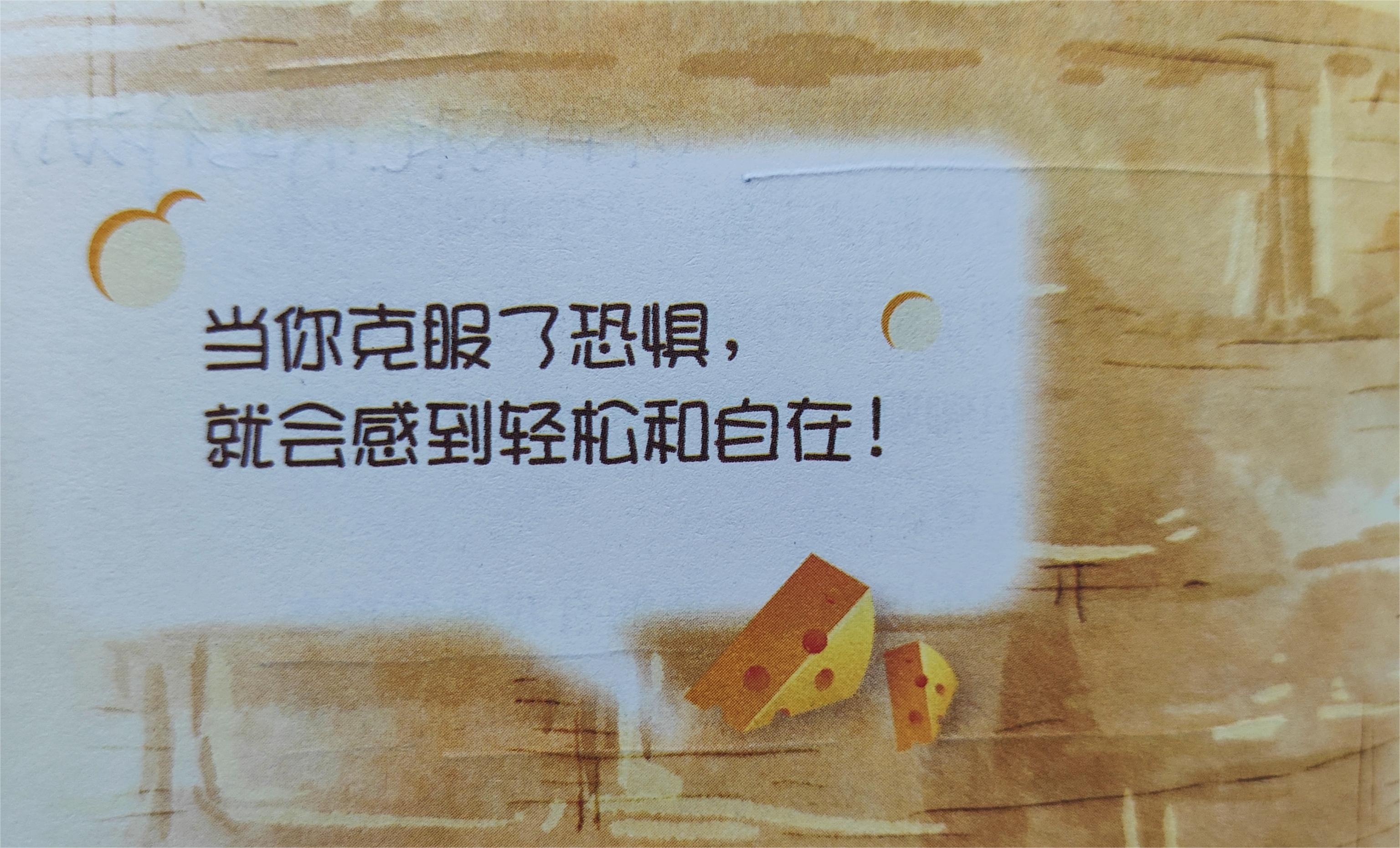 当巨变来临，是退缩，是内耗，还是一往无前？