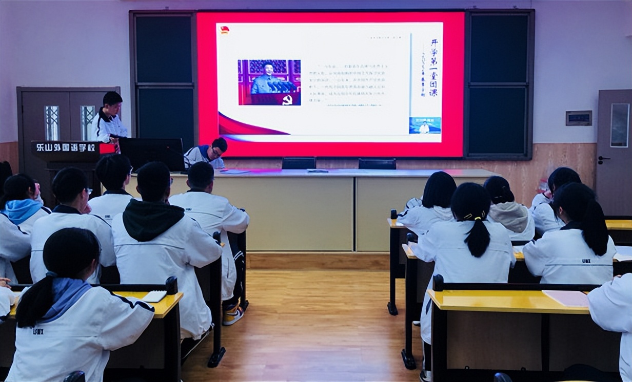 乐山外国语学校星期六上课吗,乐山外国语学校最新通知