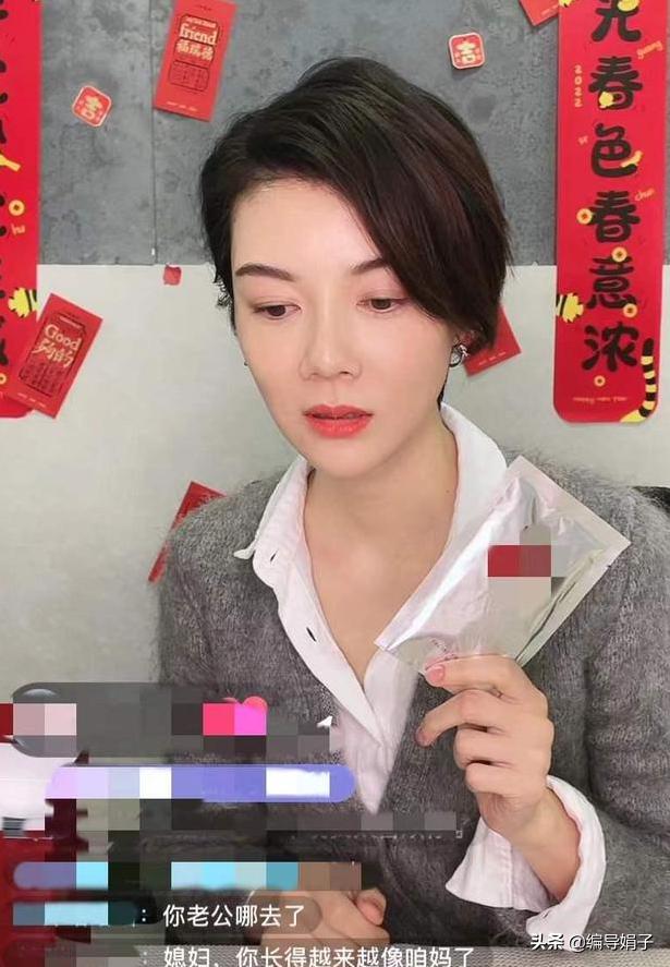 太尴尬!首富前妻车晓直播吓到扣扣子!脖上“草莓”意外抢镜?