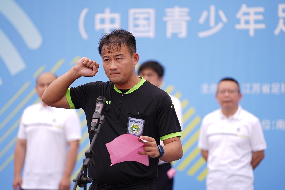 2023江苏省青少年足球精英联赛,江苏省青少年足球精英联赛