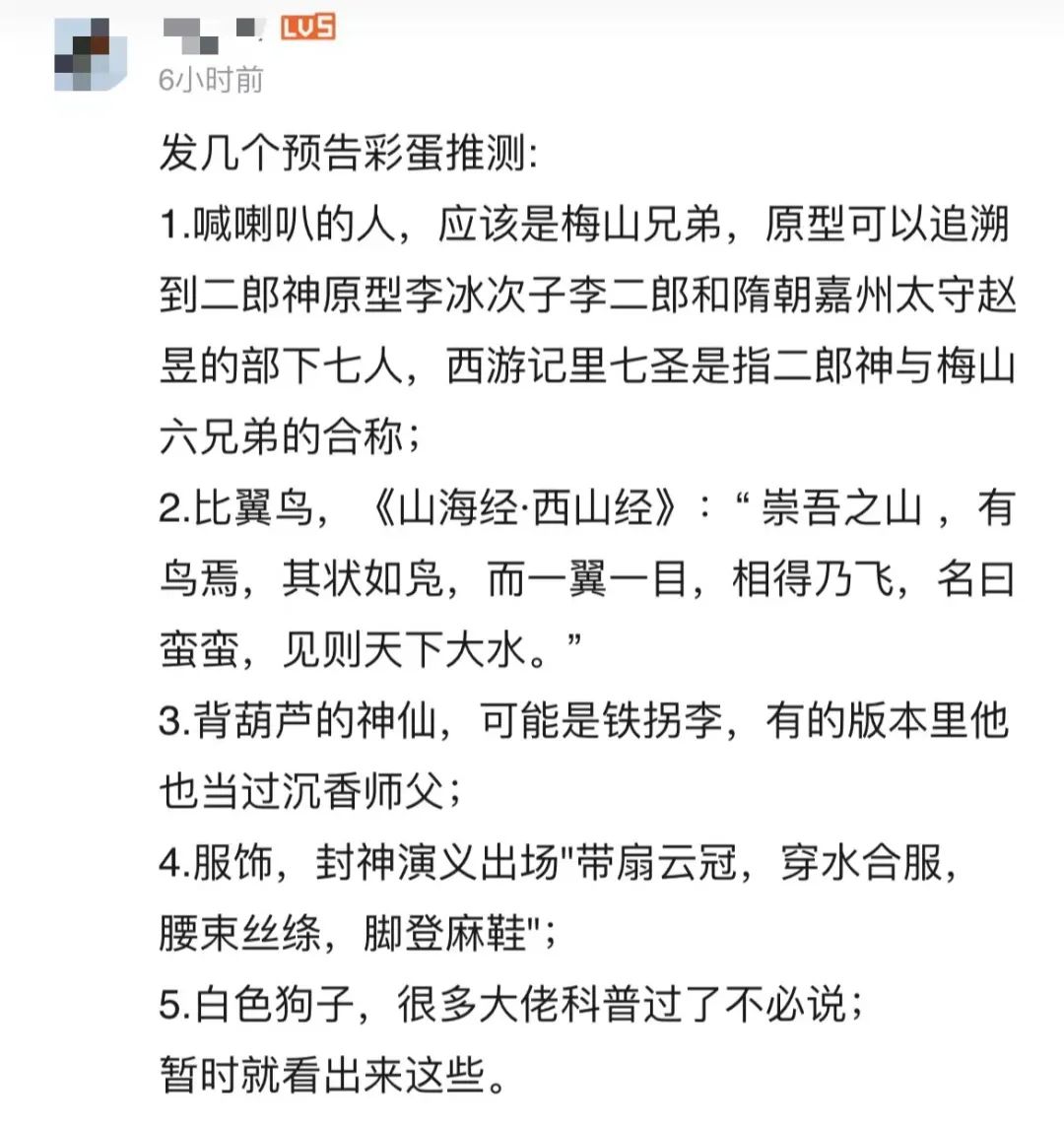 二郎pk夏夏,二郎真君vs二郎神