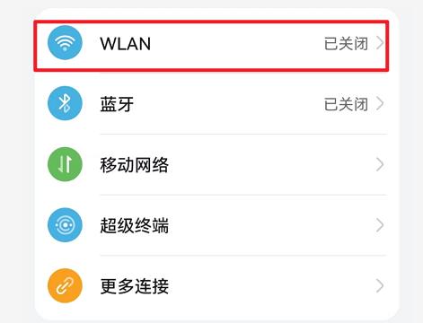 家里废弃的路由器怎么无线桥接,旧路由器不要扔做一个wifi基站