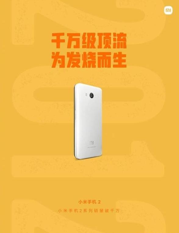 从小米11到苹果12,从小米1到小米10价格公布数据