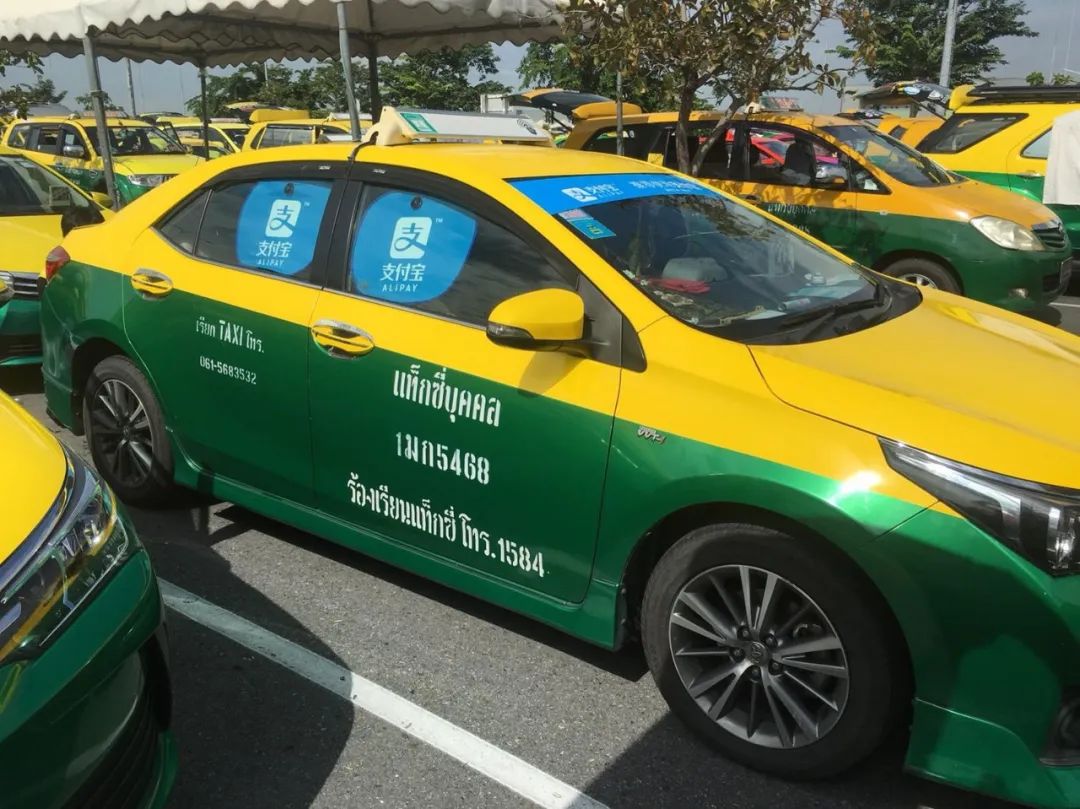 支付宝春节出境游,支付宝出境游技巧