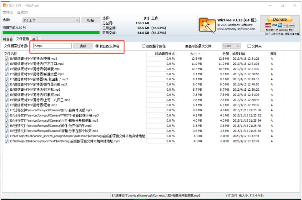 电脑智能去重软件使用方式,电脑文件去重工具
