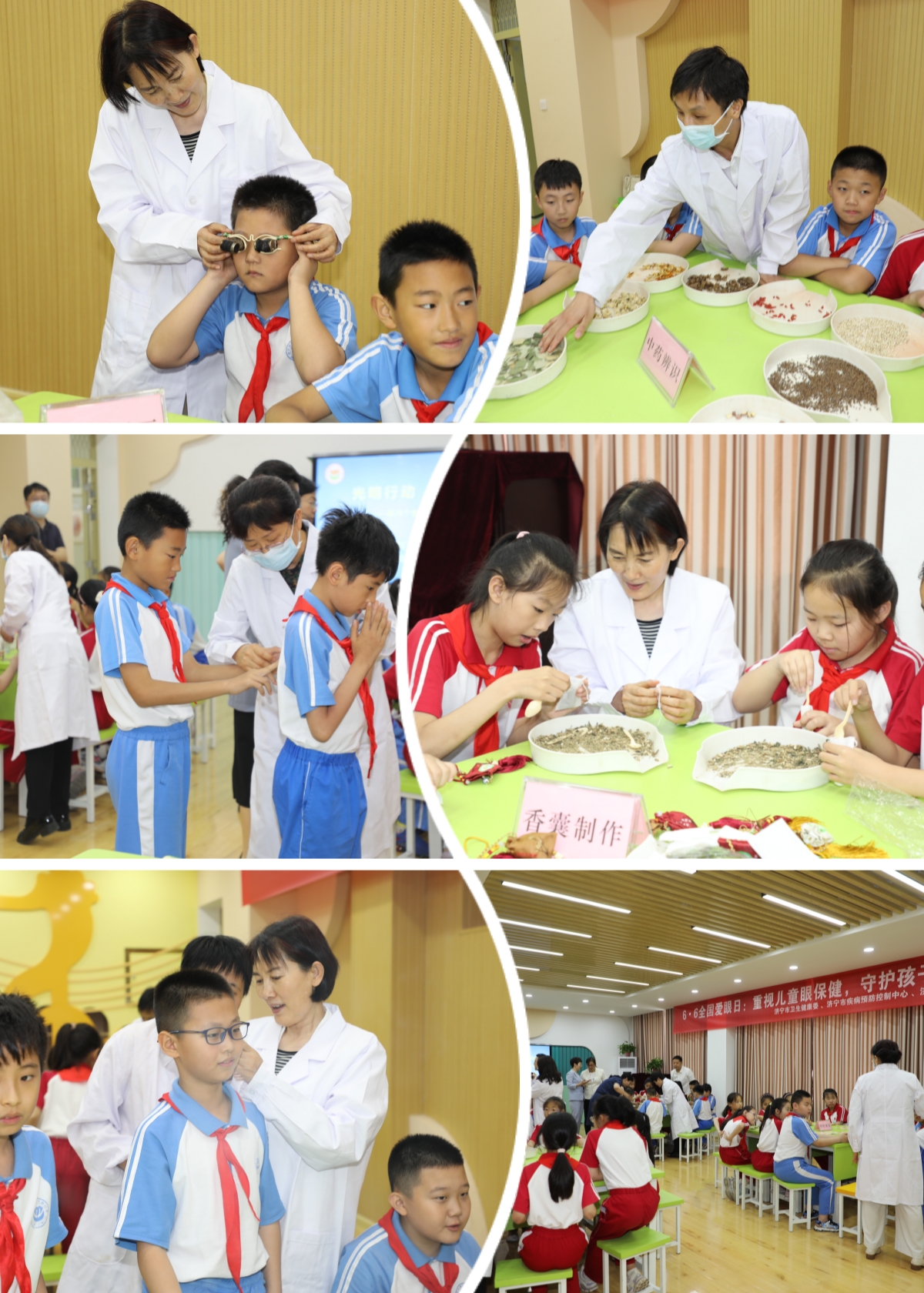 爱眼日大型公益义诊活动,爱眼日义诊走进残疾人康养中心