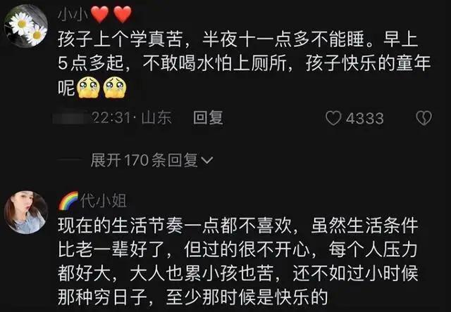 河南武陟一中学发生踩踏致1死5伤,武陟县学生在学校死亡新闻