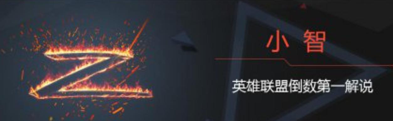 自称月入千万，曾在葫芦岛与警察发生冲突，帝师与小智有何恩怨？