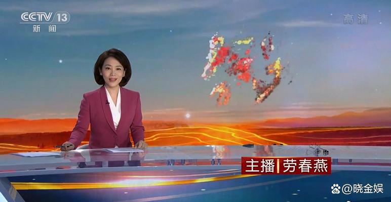 劳春燕最新视频节目,劳春燕现场报道视频