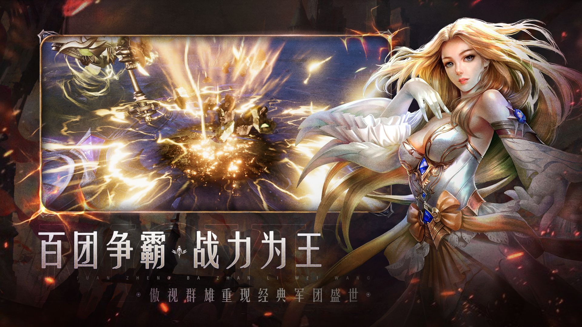 魔域手游2详细攻略最新,魔域手游2新手攻略最新版本