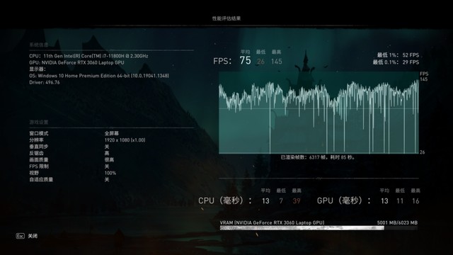 光影精灵7victus发布会,victus光影精灵7测评