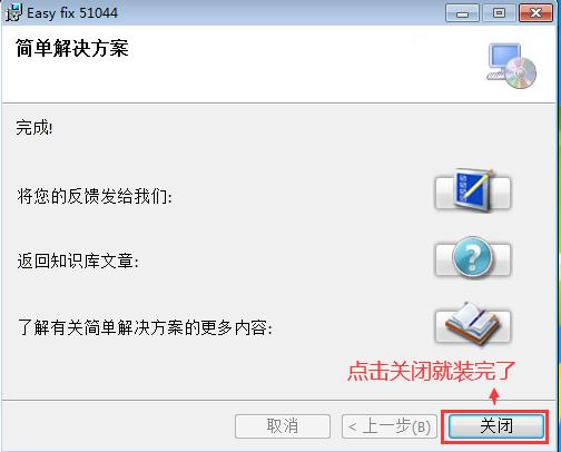windows7无法更新打印机驱动,windows7无法升级到windows10