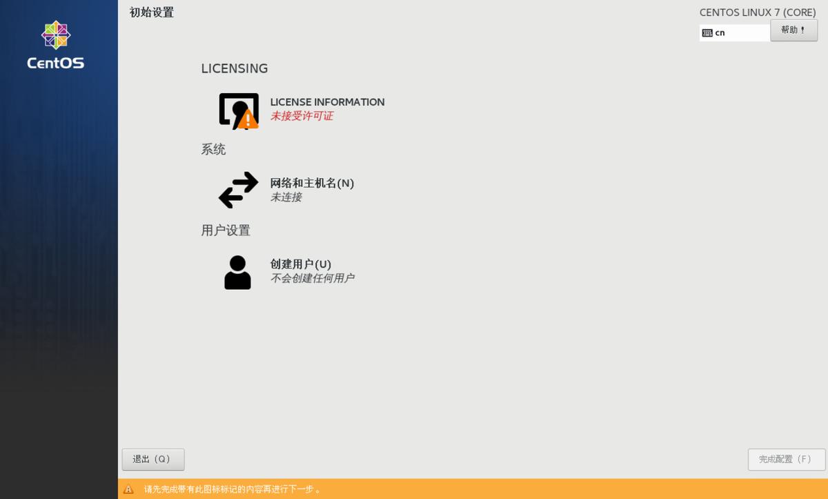 centos7.9安装vnc,centos7.9打开所有端口
