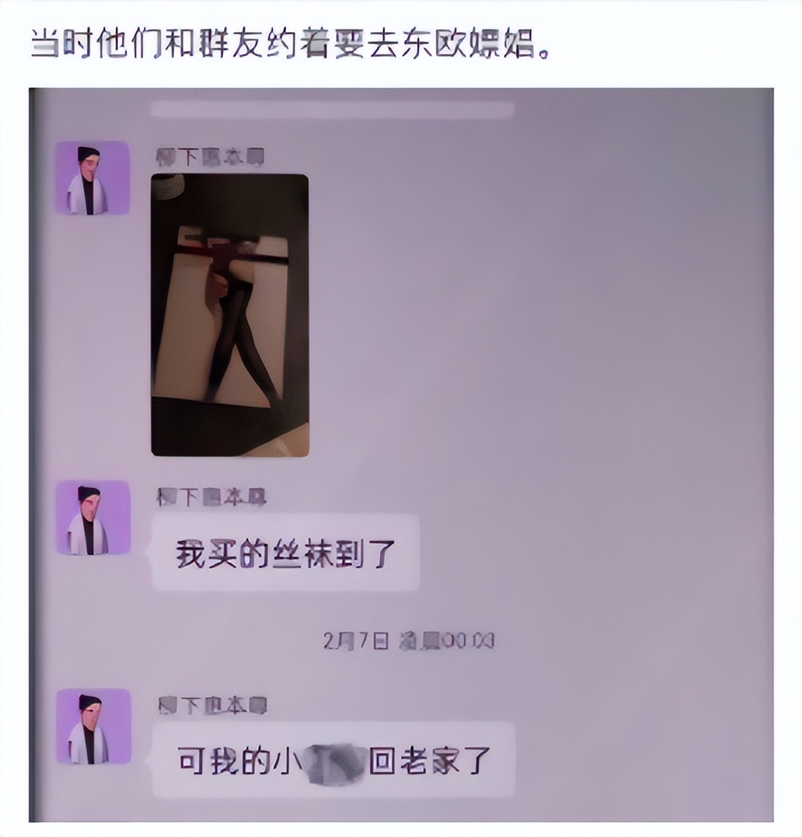 才2年就忍不住了,33岁的霍尊,终究还是难过“美人关”