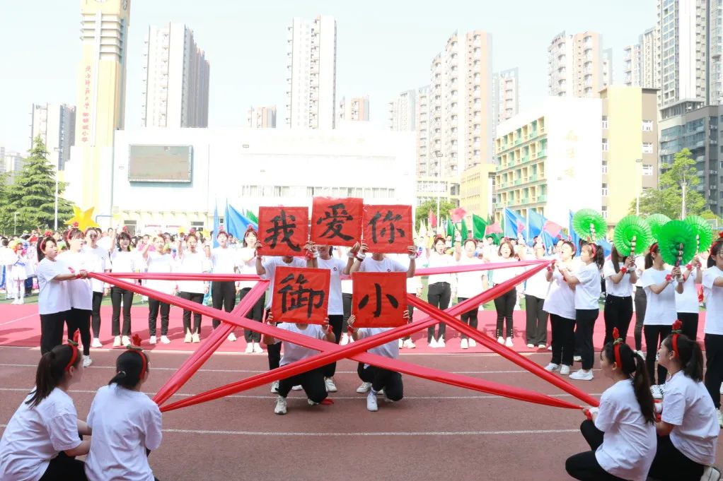 西安浐灞阳光海澜小学田径运动会,西安御锦城小学春季运动会直播