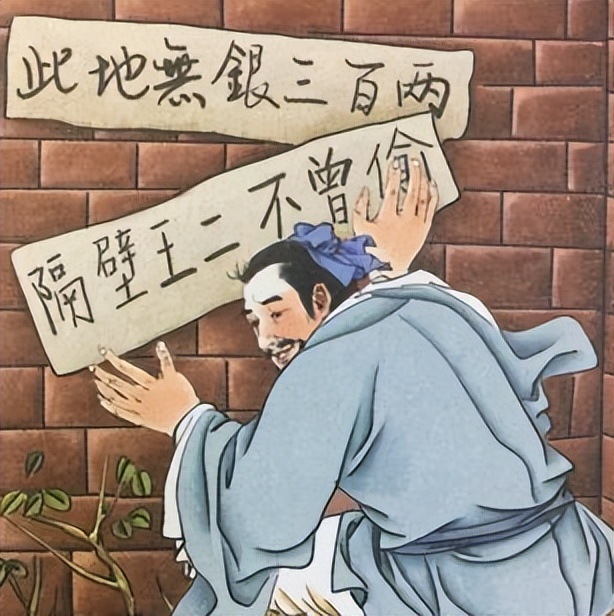 曹雪芹当时犯了什么罪,曹雪芹到底有没有此人