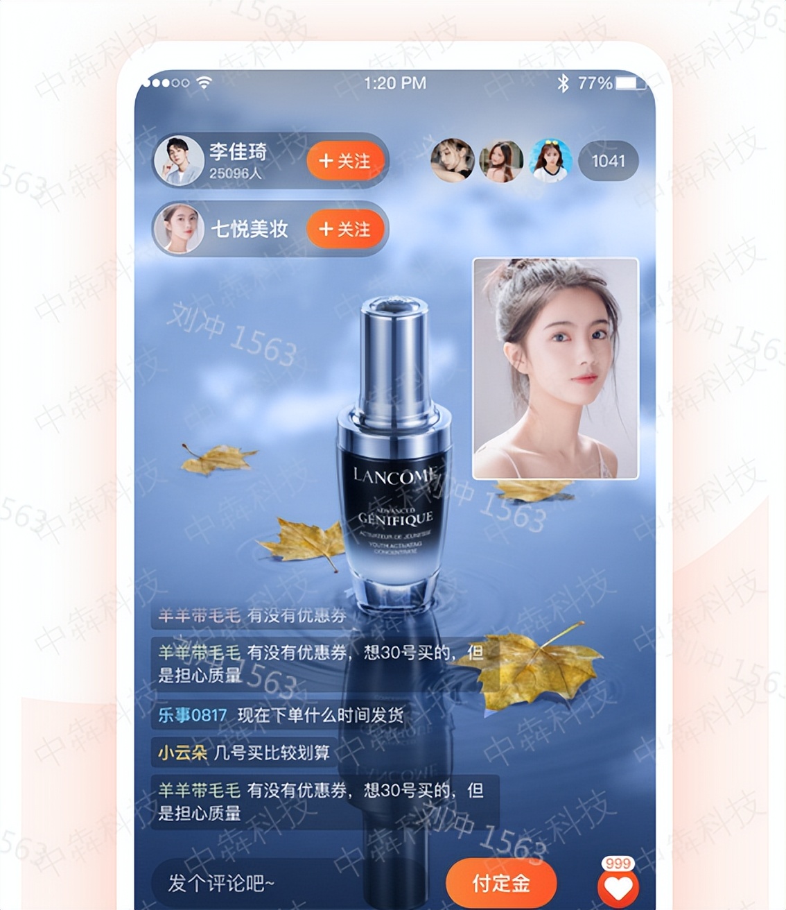 电商直播赋能企业品牌运营,电商直播产品如何赋能推广