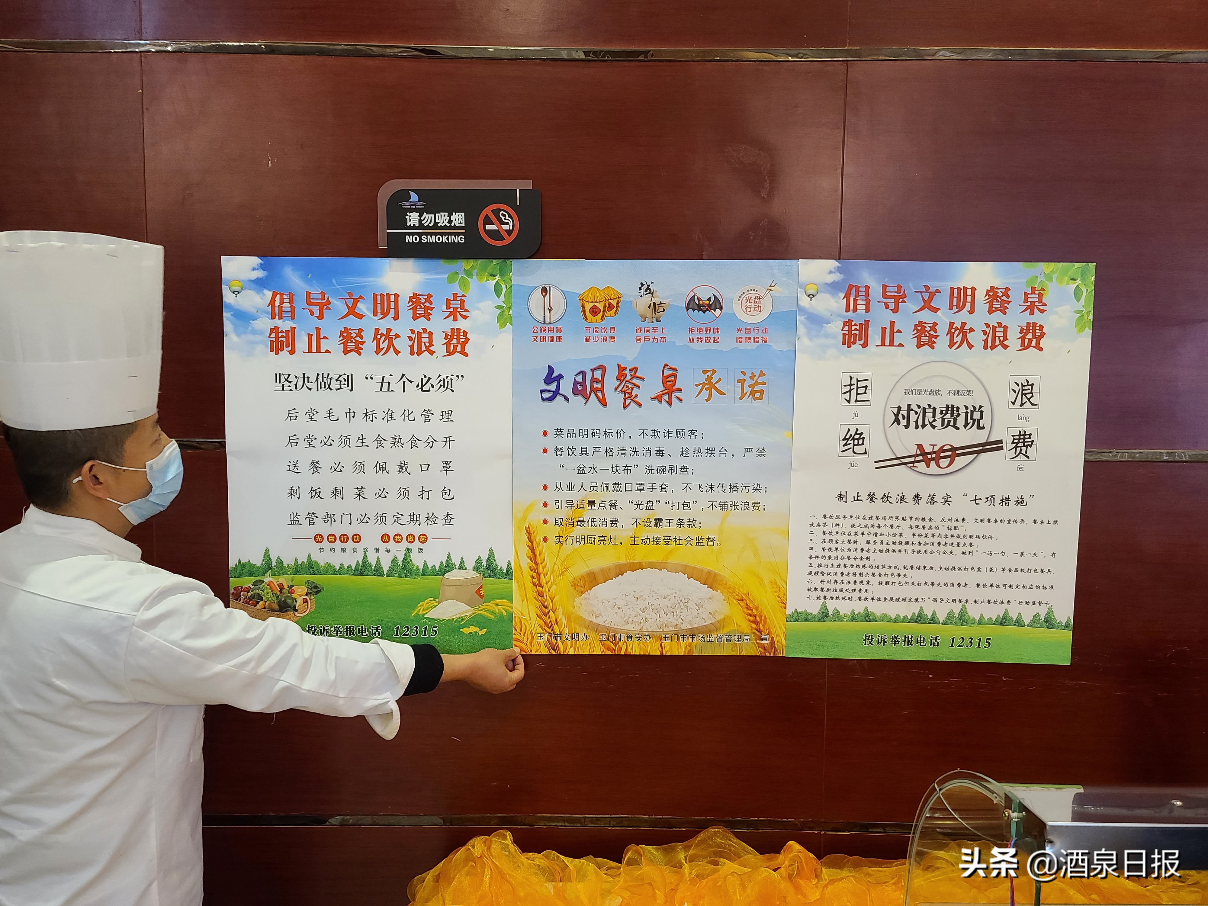 新春走基层开启新征程,新时代新春走基层