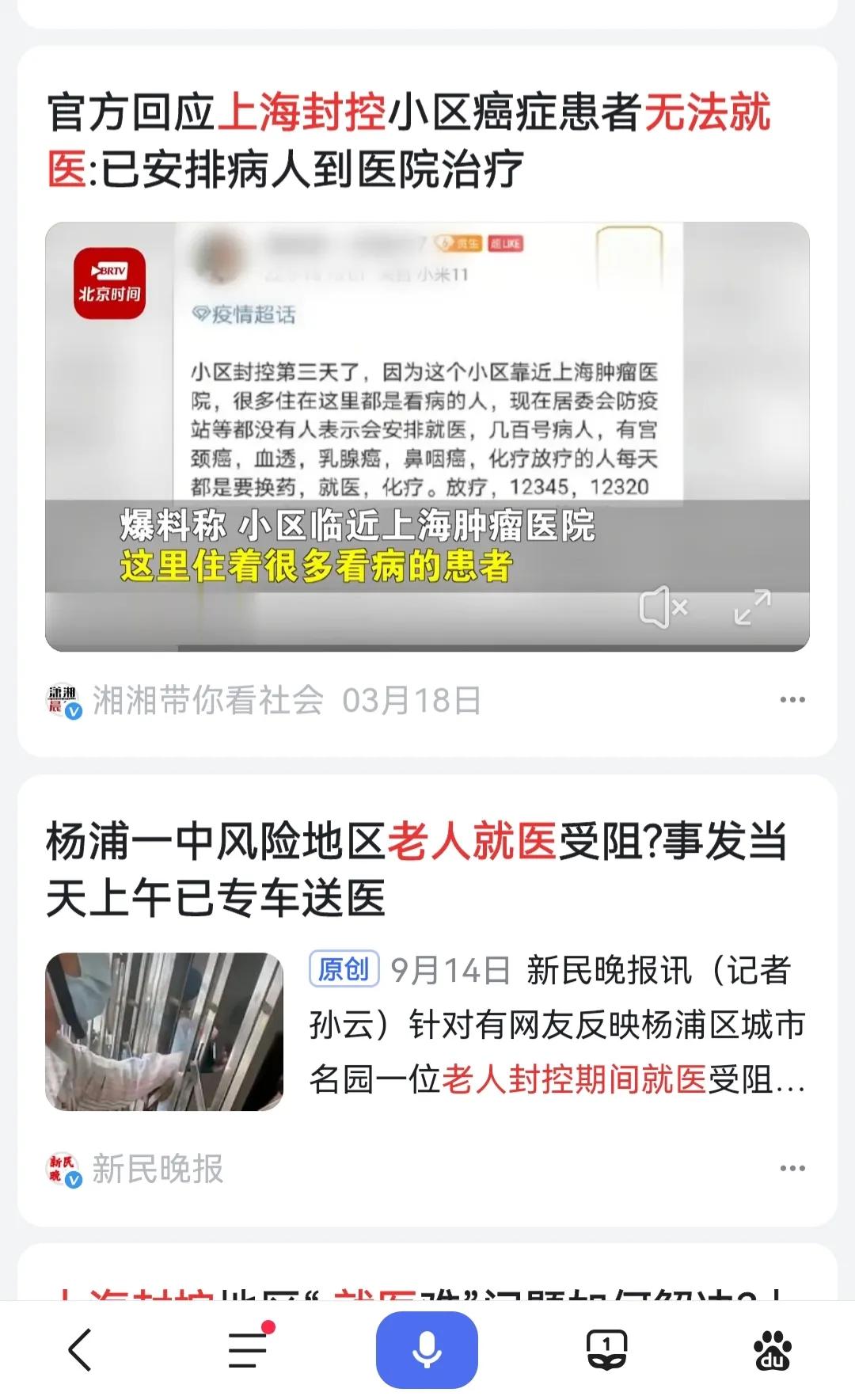话语权和地位靠什么来支撑,话语权地位
