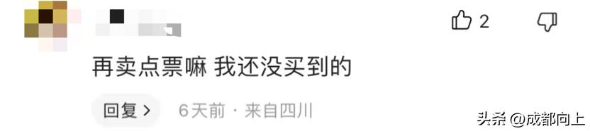 成都蓉城27场不败打破纪录,成都蓉城连续25场不败排名