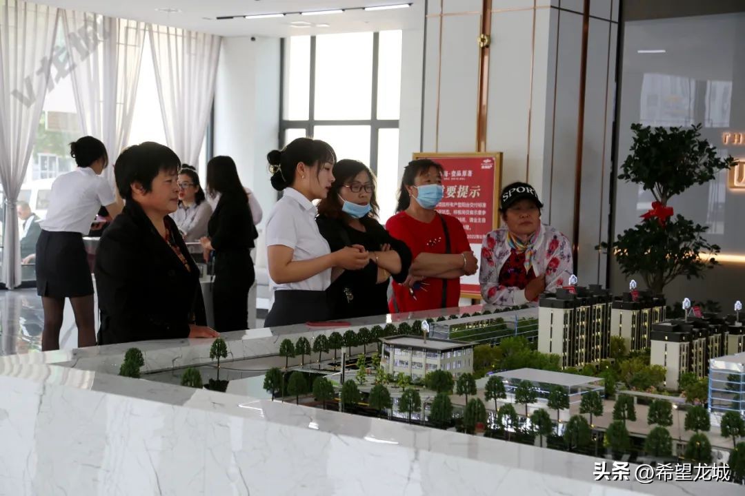 龙城地产工作好吗,龙城地产新开楼盘