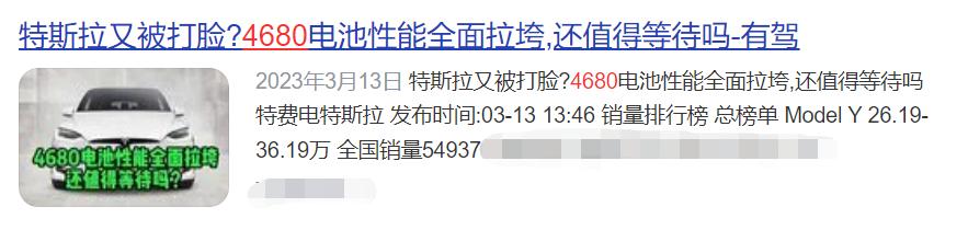 马斯克电池剖析,马斯克4680电池什么时候量产