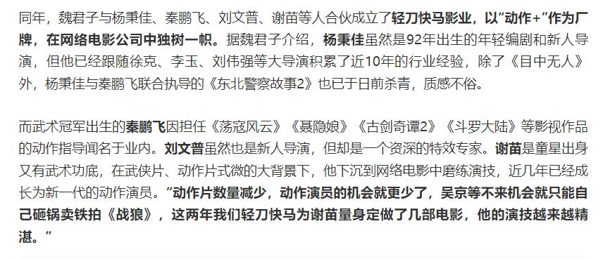 三十好几还在做“童星”是什么体验？