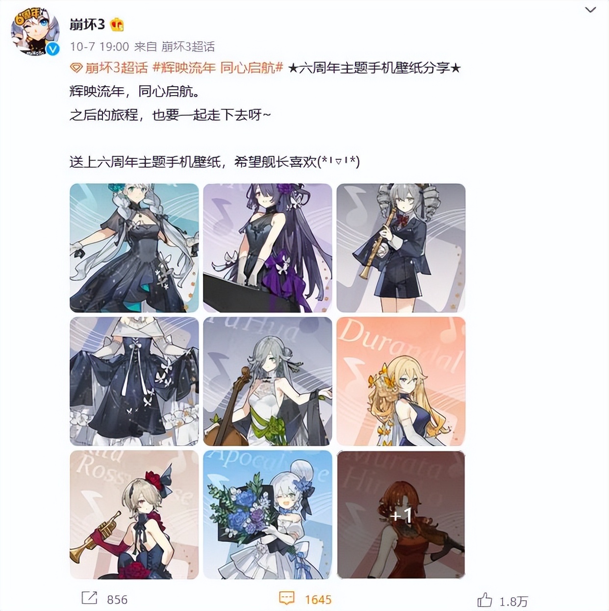 游戏观察2020,游戏观察期