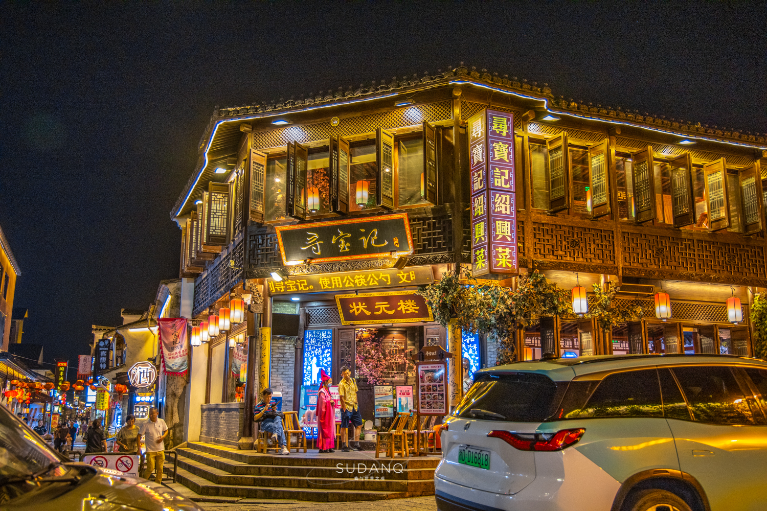 这条老街既有蜀都味也有国际范,浙江江南古街