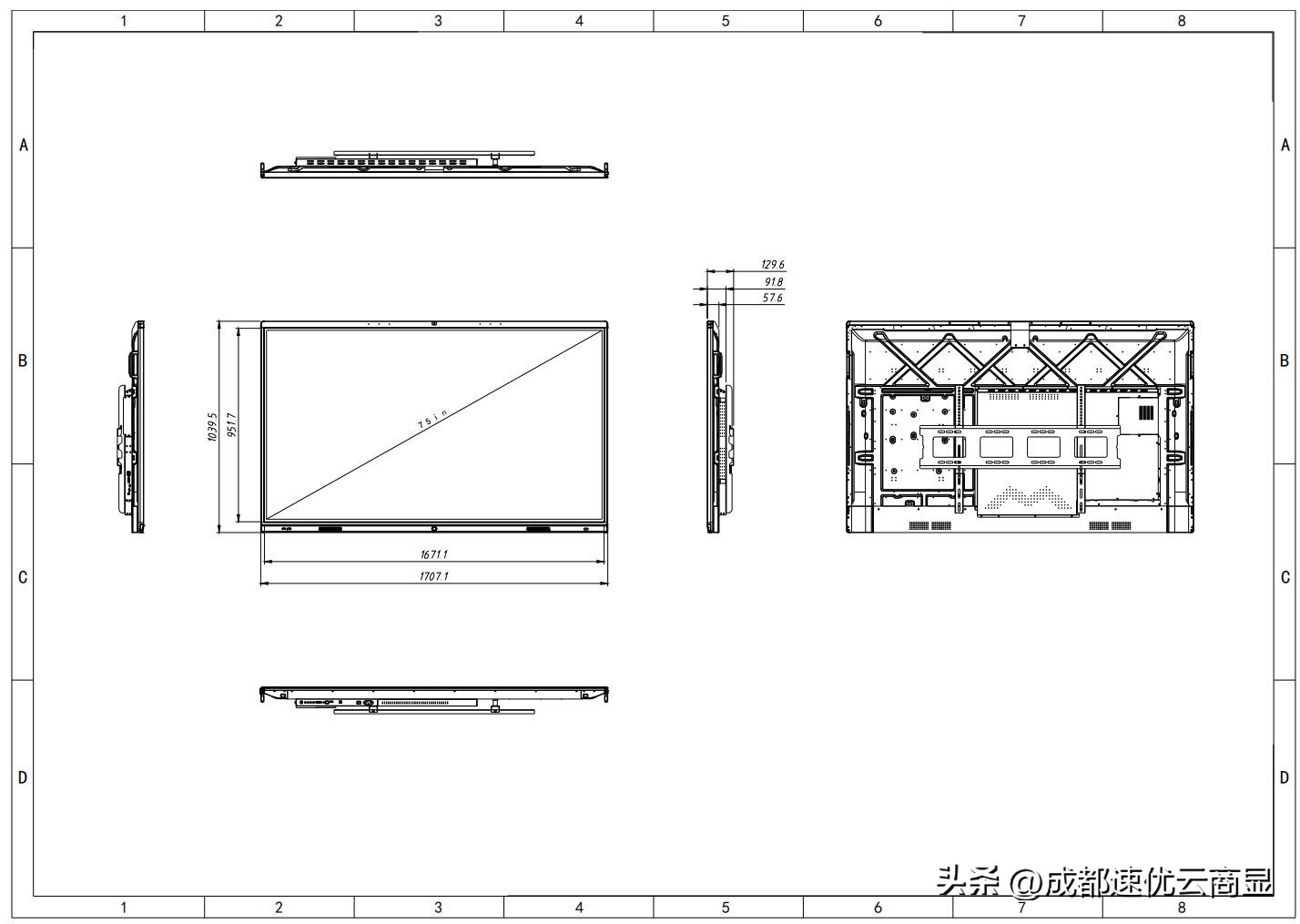 速优云M系列65-98寸智能电子白板六面图和展示效果图