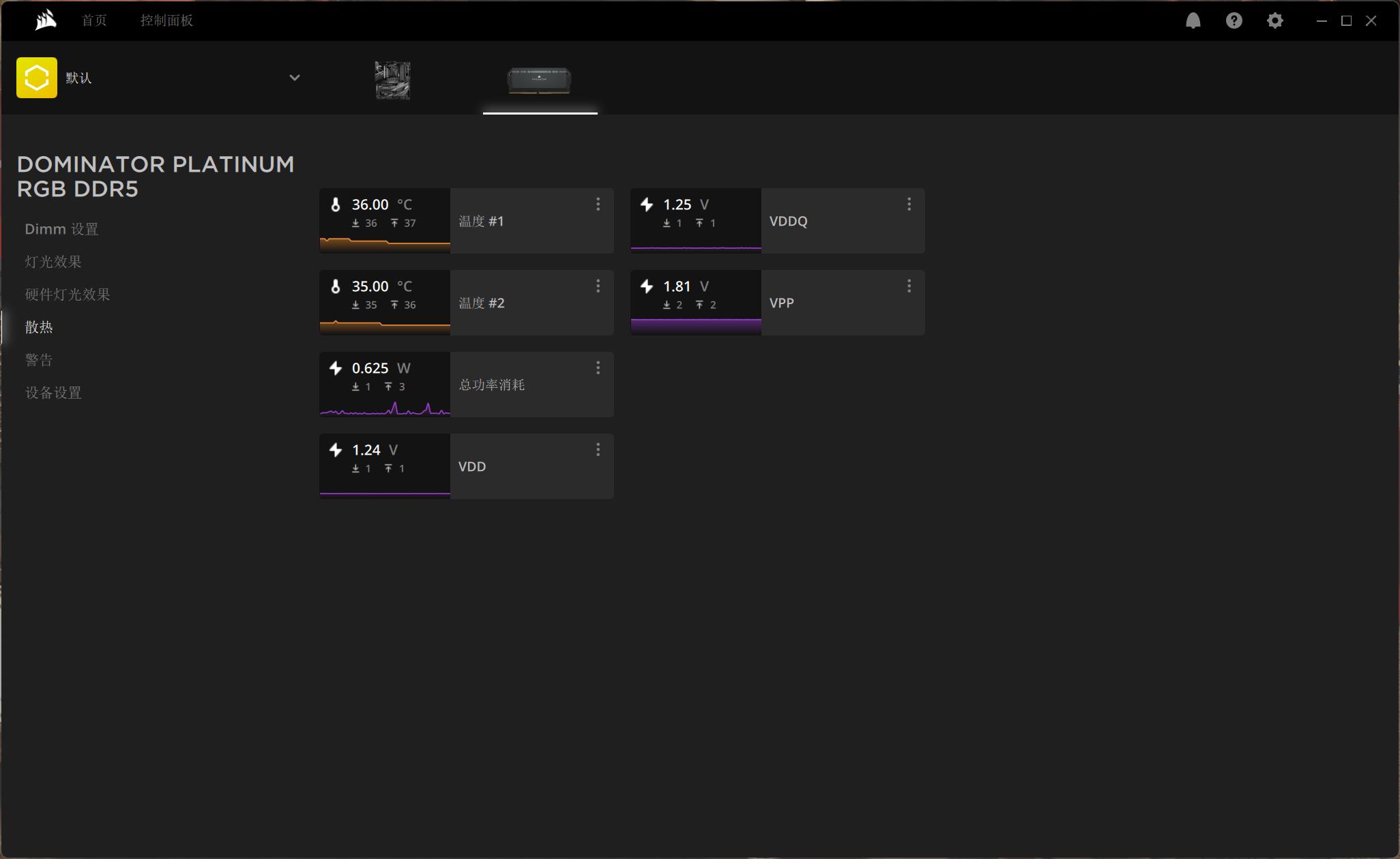海盗船ddr54800降到多少合适,ddr5内存条海盗船铂金统治者