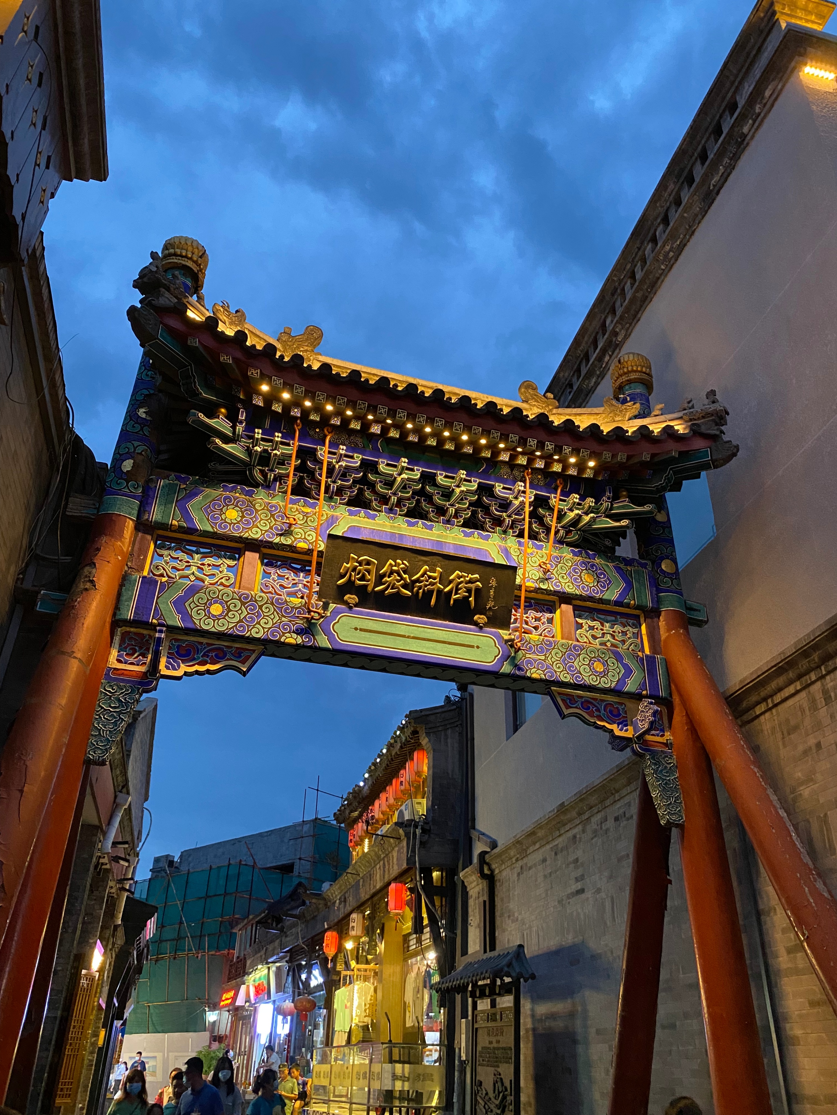 北京游玩线路雍和宫后海,北京鼓楼胡同旅行攻略