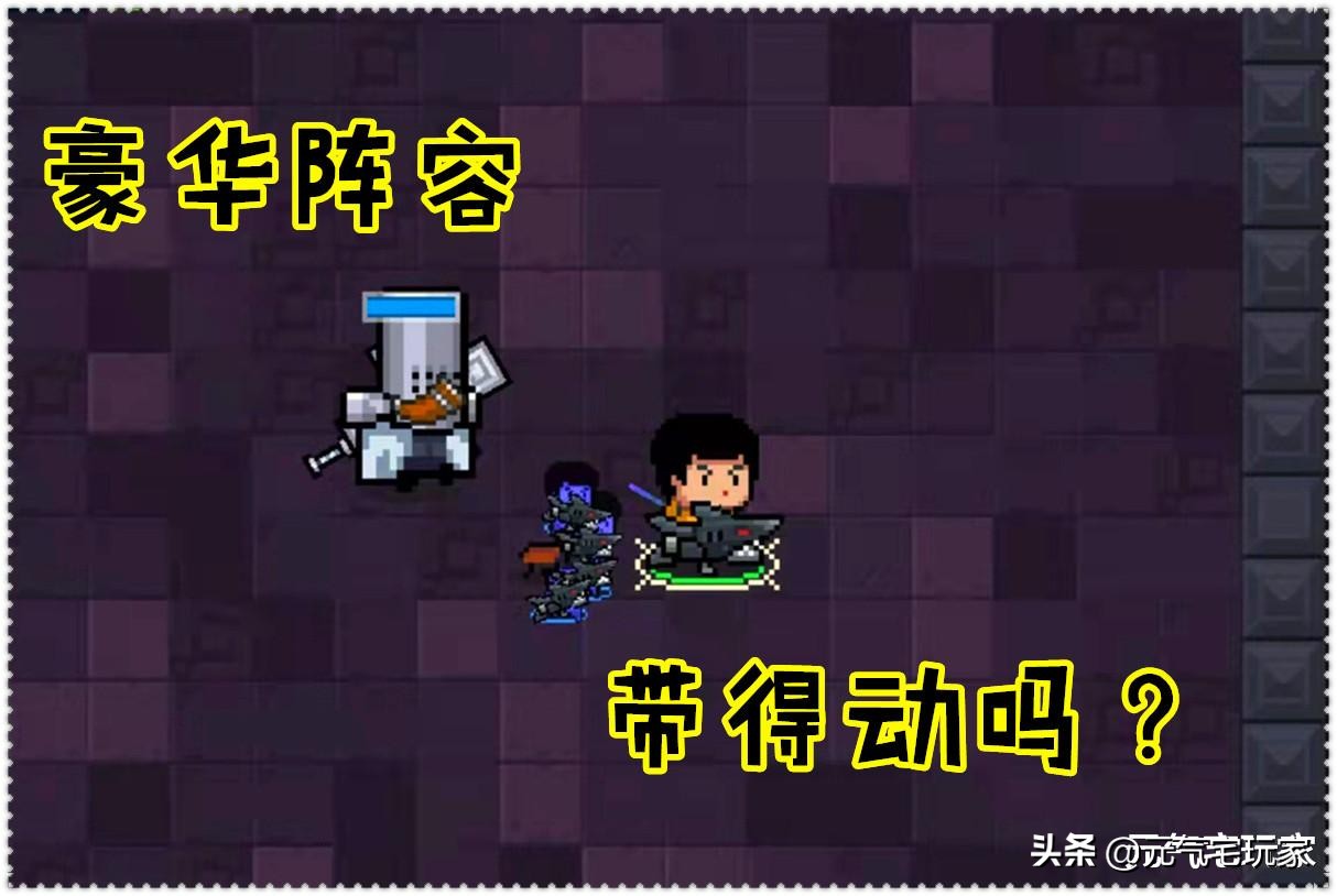 元气骑士所有外号,元气骑士外号